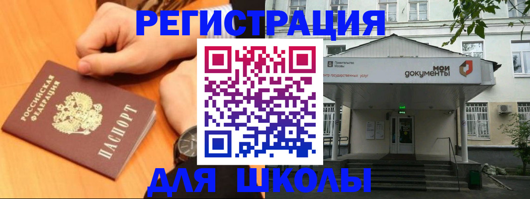 прописка для военкомата в Коми
