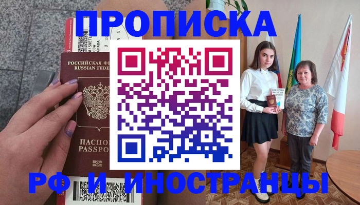 регистрация в Коми